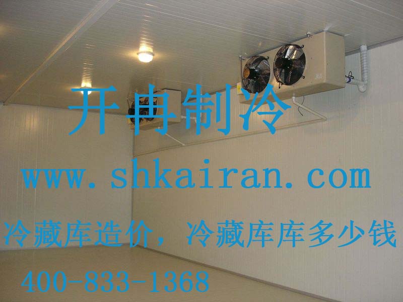 冷藏庫造價(jià)，冷藏庫多少錢