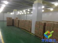 -20℃牛排牛肉冷凍庫(kù)建設(shè)多少錢，報(bào)價(jià)？